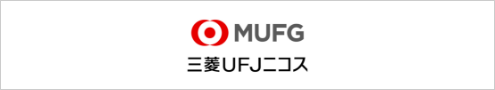 三菱UFJニコス